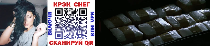 Наркошоп купить Гашиш  Cocaine  Мефедрон  Котельнич