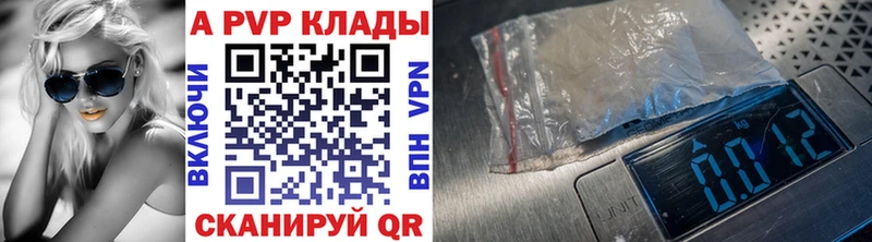 Купить закладки  Котельнич  Alfa_PVP крисы CK 