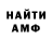 Кетамин VHQ Linda Arthur