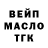 Дистиллят ТГК вейп Fut Fint