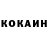 КЕТАМИН VHQ Olga Kudikina