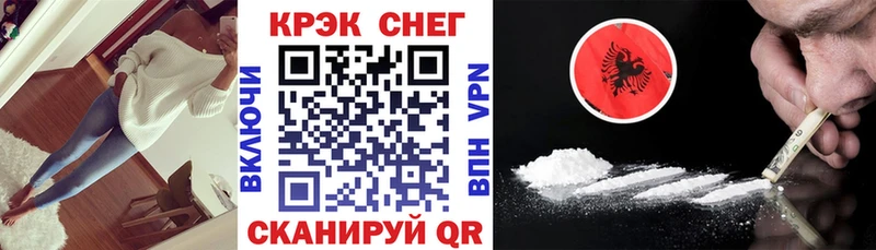 Cocaine VHQ Котельнич