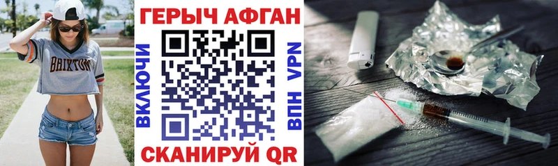 Купить закладки  Котельнич  Героин VHQ 