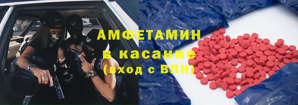 мескалин Горняк