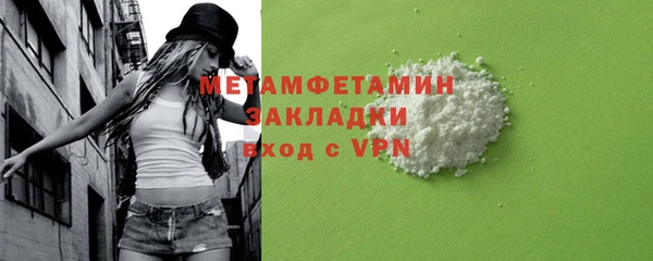 мескалин Горняк