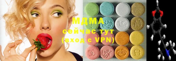каннабис Горнозаводск