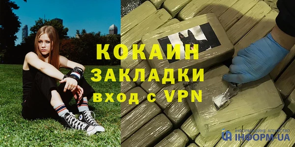 каннабис Горнозаводск