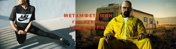 каннабис Горнозаводск