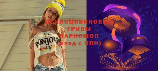 каннабис Горнозаводск