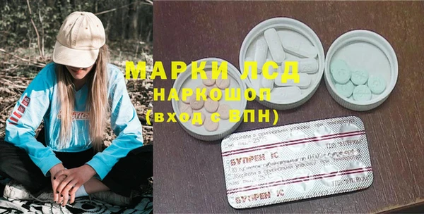 каннабис Горнозаводск