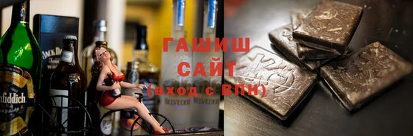 мескалин Горняк
