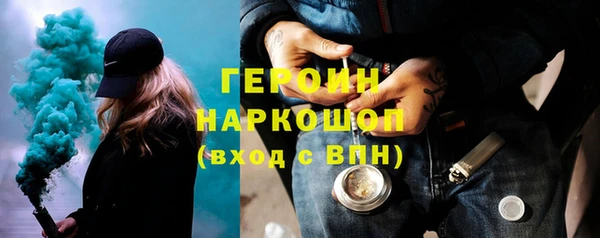 амфетамин Горно-Алтайск