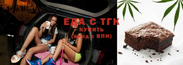 амфетамин Горно-Алтайск