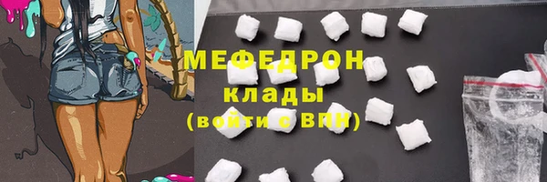 амфетамин Горно-Алтайск