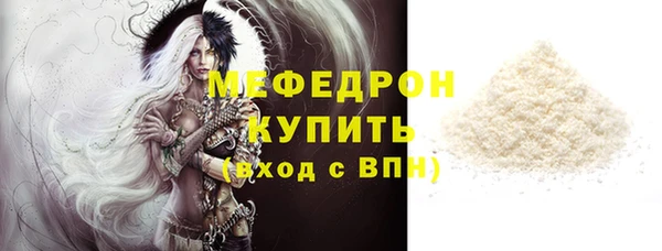 амфетамин Горно-Алтайск