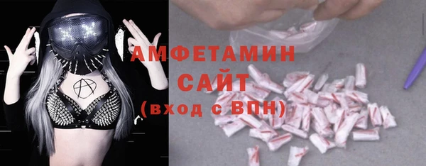 мескалин Горняк