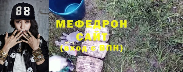 мескалин Горняк
