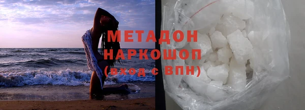 мескалин Горняк