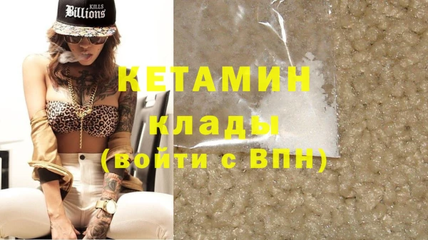 амфетамин Горно-Алтайск