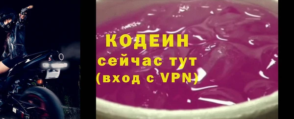 мескалин Горняк