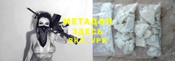 мескалин Горняк