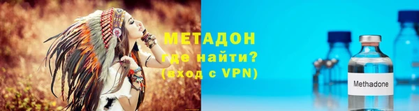 мескалин Горняк