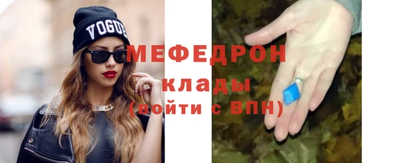 амфетамин Горно-Алтайск