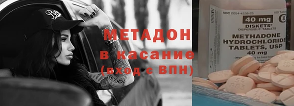 амфетамин Горно-Алтайск