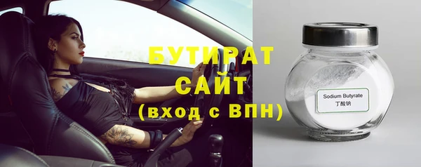 амфетамин Горно-Алтайск