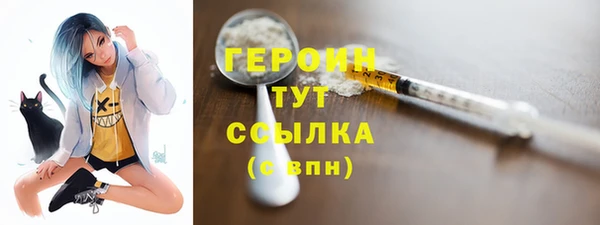 амфетамин Горно-Алтайск