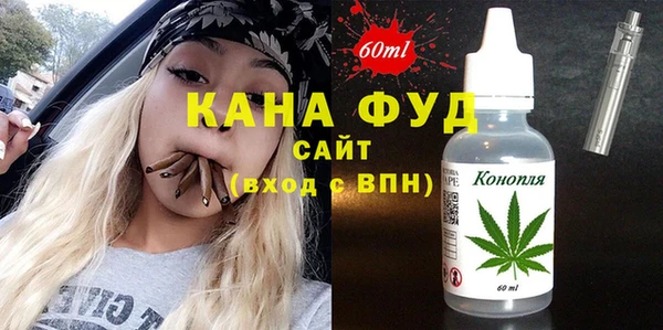 каннабис Горнозаводск