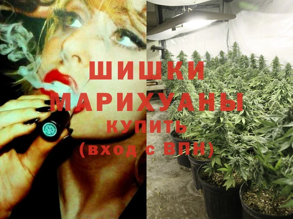 амфетамин Горно-Алтайск