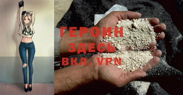 амфетамин Горно-Алтайск