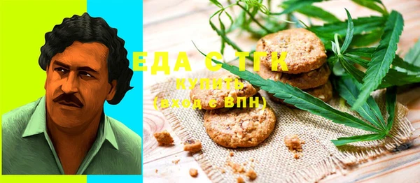 амфетамин Горно-Алтайск