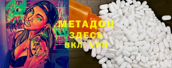 амфетамин Горно-Алтайск