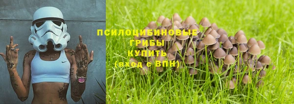 каннабис Горнозаводск