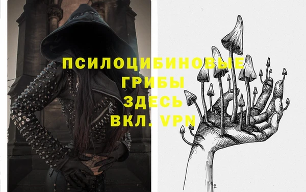 амфетамин Горно-Алтайск