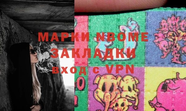 мескалин Горняк