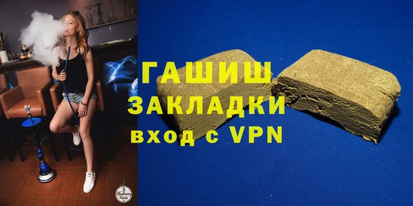 мескалин Горняк
