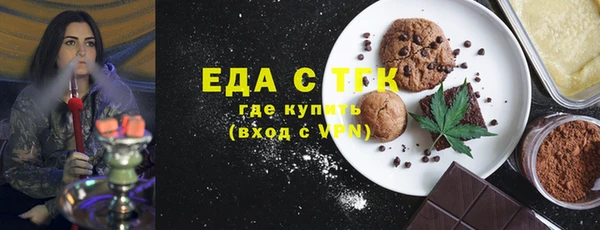 мескалин Горняк