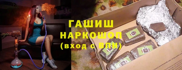 амфетамин Горно-Алтайск