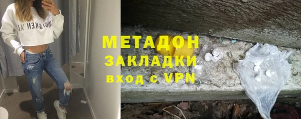 каннабис Горнозаводск