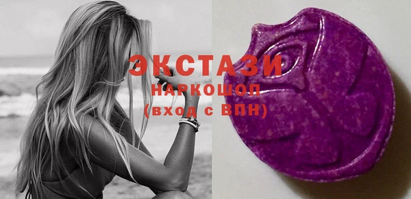 мескалин Горняк