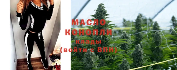 амфетамин Горно-Алтайск