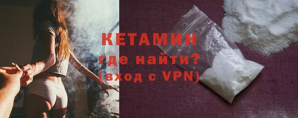 мескалин Горняк