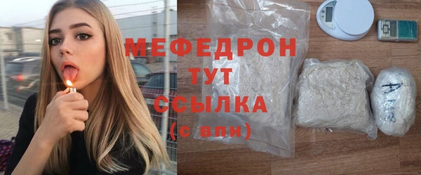 мескалин Горняк