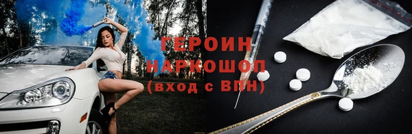 каннабис Горнозаводск