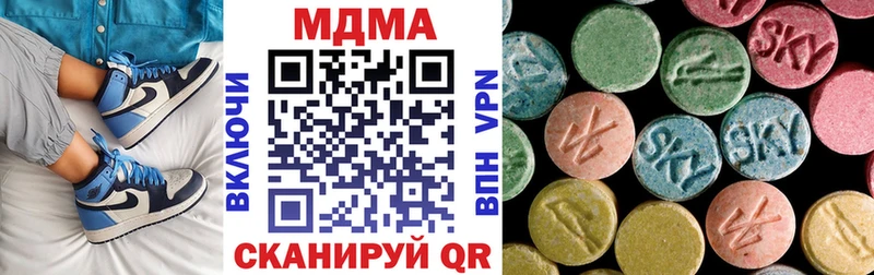 Купить  Котельнич  MDMA VHQ 