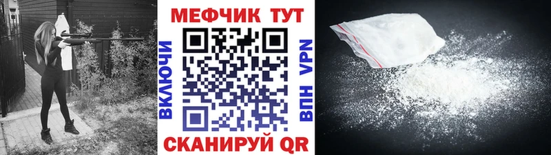 Мефедрон  Котельнич