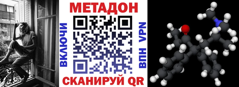 Метадон белоснежный  Купить где  Котельнич 
